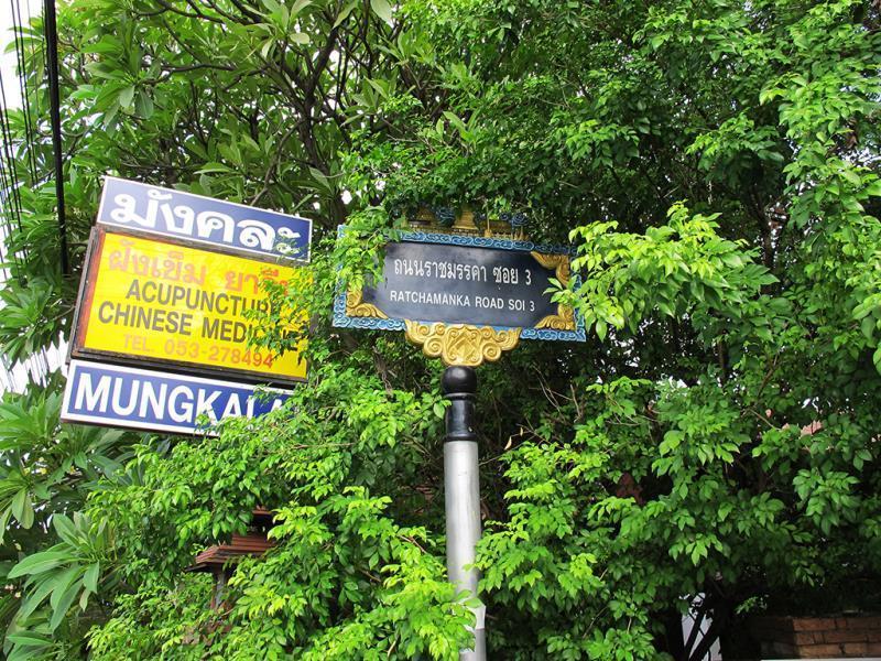 La Maison Verte Hostel Chiang Mai Zewnętrze zdjęcie
